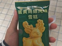 -新白鹿餐厅(松江开元地中海店)