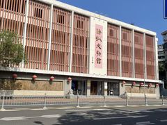-汕头市小公园-侨批文物馆