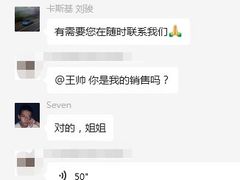 -TESLA 特斯拉(北京南四环中路特斯拉中心)