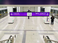 -红土地(地铁站)