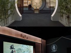 -四川博物院