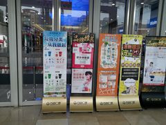 -宁波鄞州万达广场