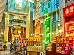 -点都德(北京路贰店)