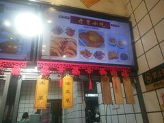 -好欢螺鼎钻螺蛳粉(谷埠店)