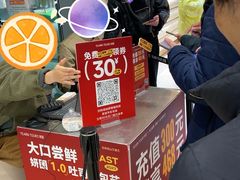 -Yearn Tours妍图(昆山万象汇店)