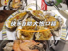 -吉布鲁牛排海鲜自助(芙蓉万家丽店)