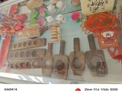 -卢记永兴德(静海店)