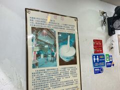 大堂-沙湾姜埋奶(兴新包店)