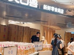 -杭州湖滨银泰in77