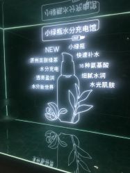 -悦诗风吟innisfree