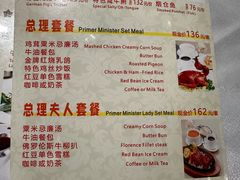 -太平馆西餐厅(北京路店)