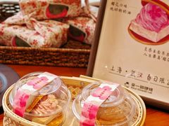 -辛一·铜锣烧(鸿寿坊店)