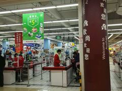 -大润发(张江店)