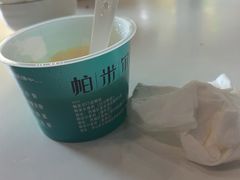 -帕米尔食府(白云观店)