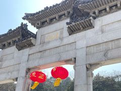 -云龙山