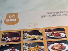 -點無缺茶楼·海鲜酒家(世博店)