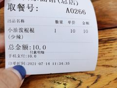 -老白家面馆(测绘东路总店)