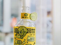 -喜茶(上海北外滩来福士店)
