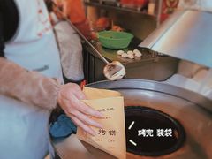 出锅-衢州杨家巷烤饼(国金中心店)