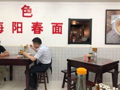 大堂-逸桂禾面馆