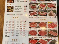 -南门涮肉(通州大船店)