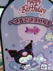 -奈尔宝家庭中心·亲子餐厅(苏州大悦城店)