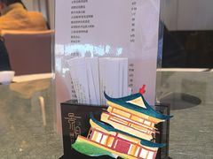 -景月阁空中食府(希尔顿酒店)
