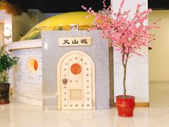 -沐王府水会(中欣广场店)