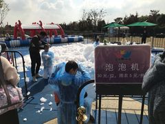 -季高兔窝窝亲子园(上海薰衣草公园店)