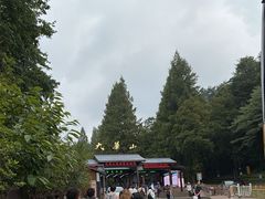 -九华山风景区