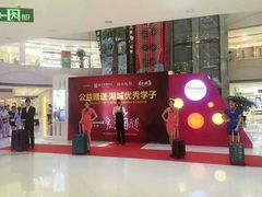 -家乐福(古北店)