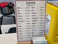 -惠丰堂饭庄(北洼路店)