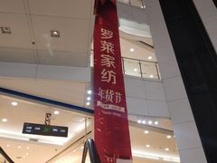 -翠微百货(龙德店)