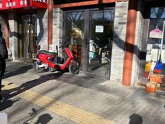 -秦府酒店(北京鼓楼店)