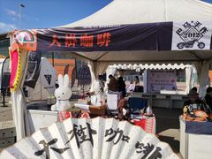 -沈阳国际会展中心管理有限公司