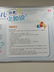-武汉玛丽亚月子中心