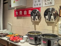 -鸿毛饺子(紫竹桥店)