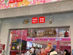 -黄兴南路步行商业街