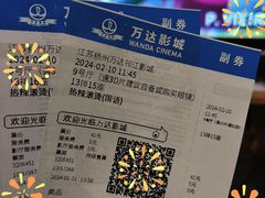 -万达广场(扬州邗江店)