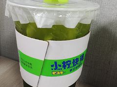 -小柠快跑·手打柠檬茶(万松园店)