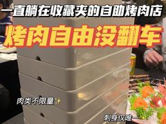 -神户赤童日式烤肉(金地广场店)