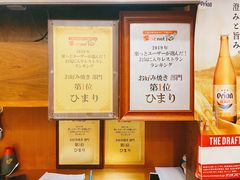 -日葵 大阪烧ひまり(仙霞路店)