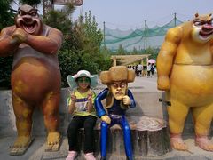 -五龙山野生动物王国