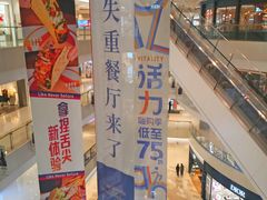 -北京清河万象汇