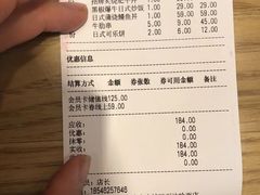 -町门烤肉拌饭专门店(哈西万达店)