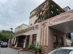 -新疆巴州金丝特餐厅(大钟寺店)