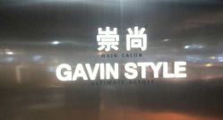 -AYO SALON