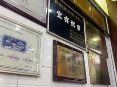 -宜宾燃面非遗传承店