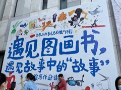 -江苏省美术馆(长江路新馆)