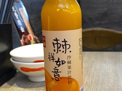 -味千拉面(南昌杉杉奥特莱斯广场店)